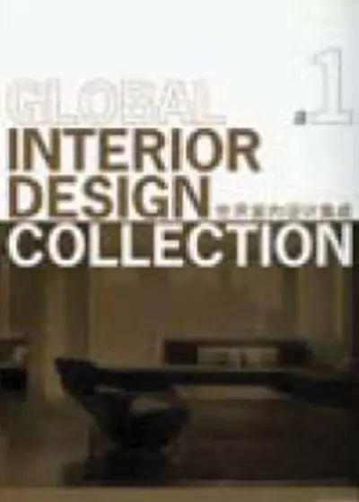 Global Interior Design Collection